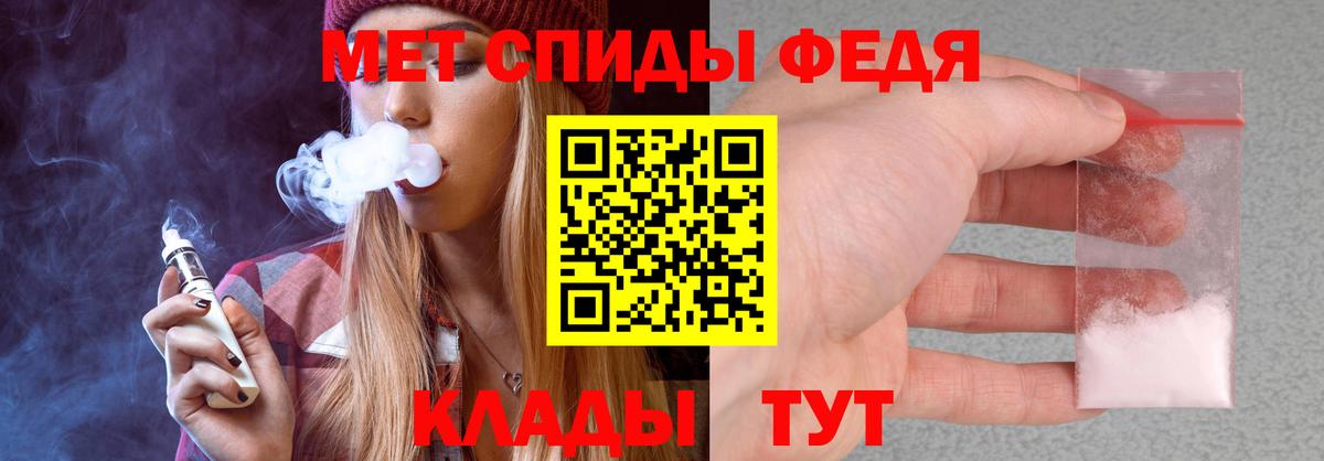 Мурманск  АМФ  Амфетамин  АМФЕТАМИН 97%  площадка состав  Вход с VPN 