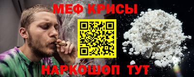 а пвп мука Гусиноозёрск