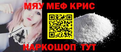 а пвп мука Гусиноозёрск