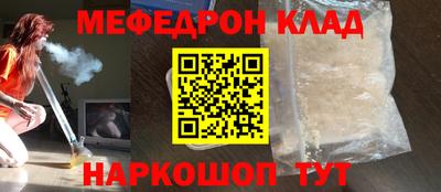 а пвп мука Гусиноозёрск