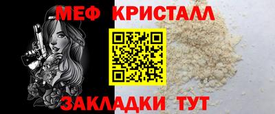 каннабис Гусев