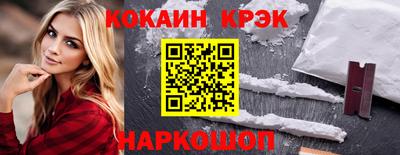 винт Гусь-Хрустальный