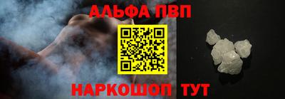а пвп мука Гусиноозёрск