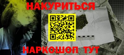 а пвп мука Гусиноозёрск
