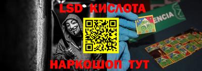 а пвп мука Гусиноозёрск