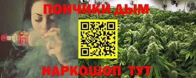 а пвп мука Гусиноозёрск