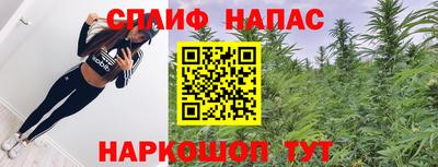 каннабис Гусев