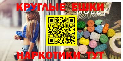 каннабис Гусев