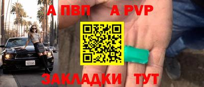 винт Гусь-Хрустальный