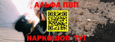 а пвп мука Гусиноозёрск