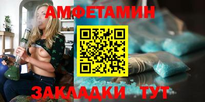 а пвп мука Гусиноозёрск