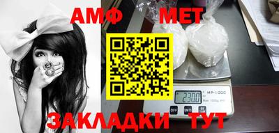 а пвп мука Гусиноозёрск
