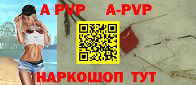 винт Гусь-Хрустальный