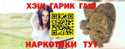 винт Гусь-Хрустальный