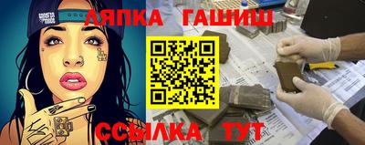 а пвп мука Гусиноозёрск