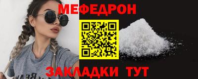 винт Гусь-Хрустальный