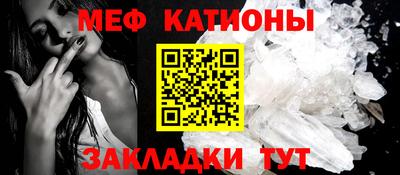 а пвп мука Гусиноозёрск
