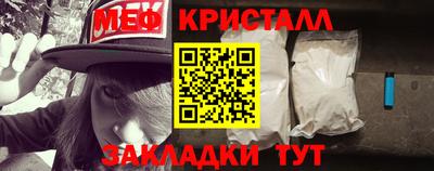 а пвп мука Гусиноозёрск