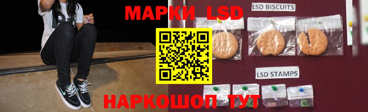 LSD-25 экстази ecstasy  Вход с VPN  Мурманск  ЛСД экстази ecstasy 