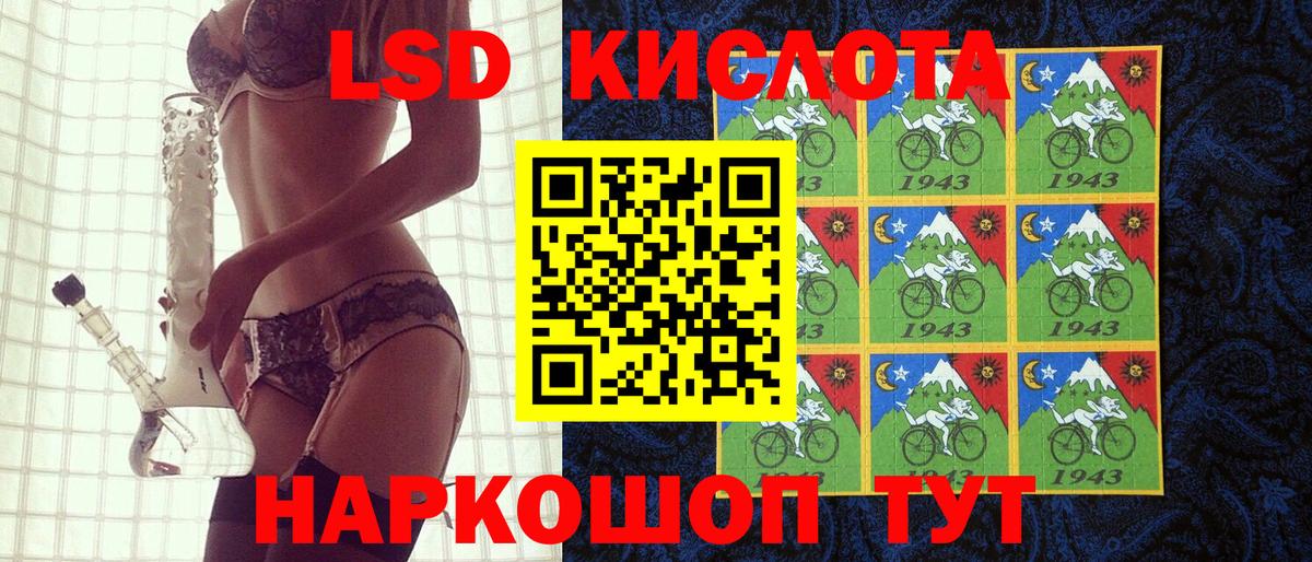 Мурманск  Марки 25I-NBOMe 1500мкг  Марки N-bome  Вход с VPN 