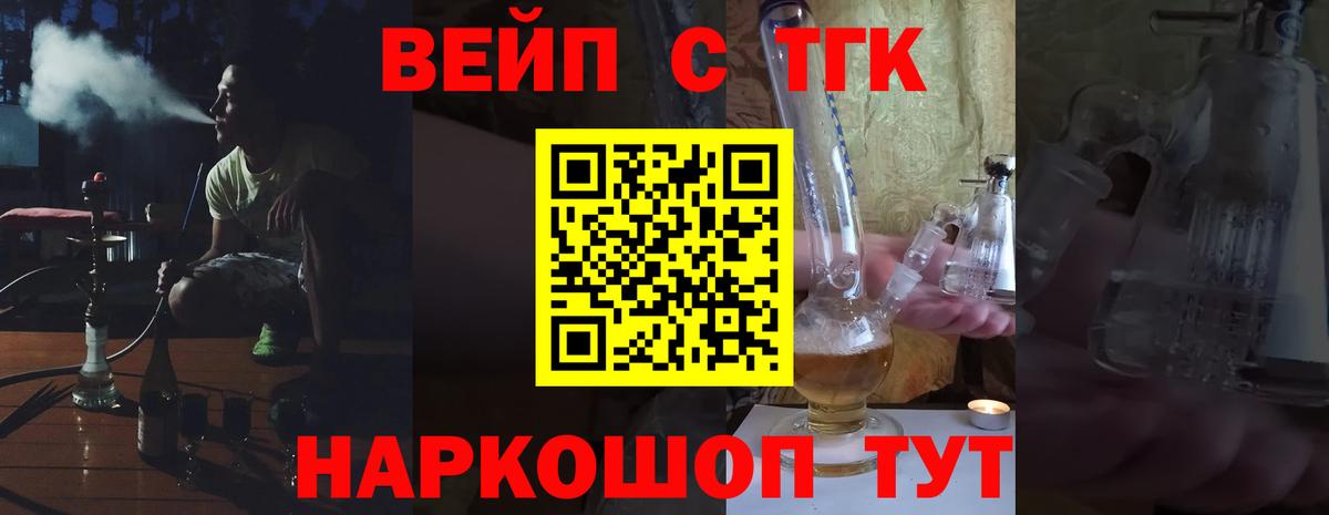 Мурманск  ТГК THC oil  Вход с VPN  ссылка на мегу сайт  ТГК THC oil 