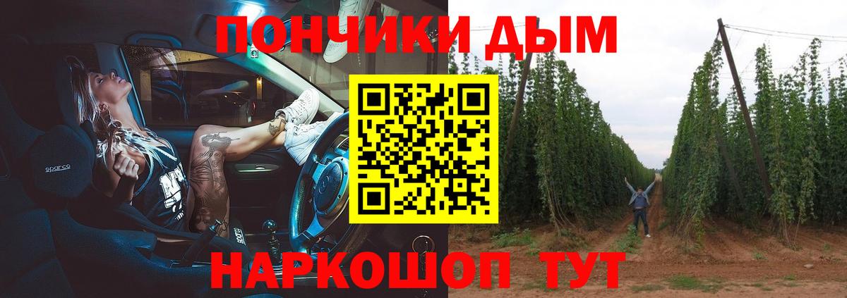 Конопля гибрид  Марихуана ГИДРОПОН  Мурманск  Вход с VPN 